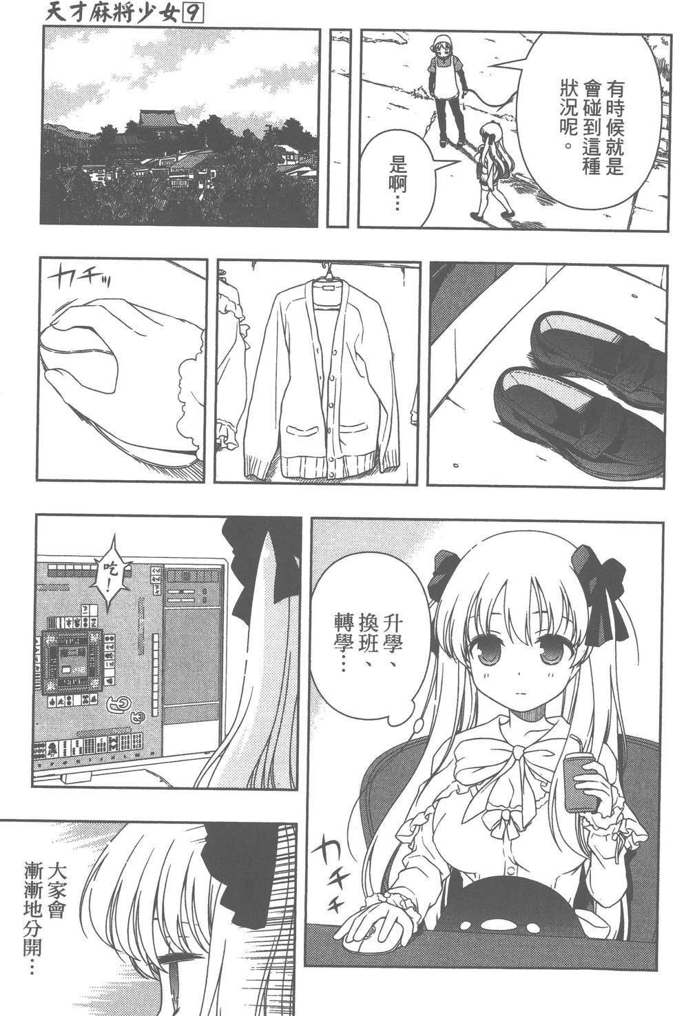 第187页