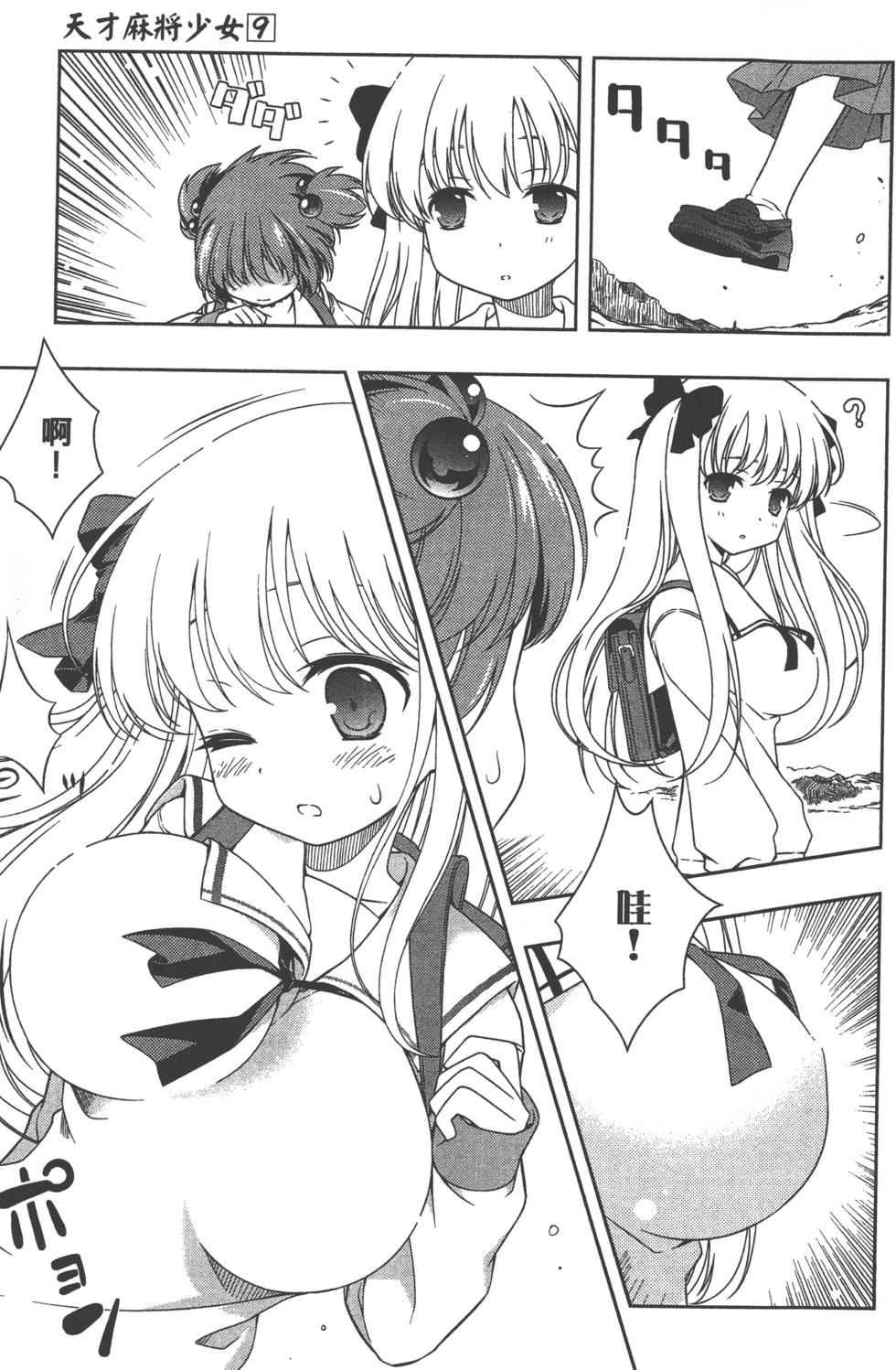 第189页