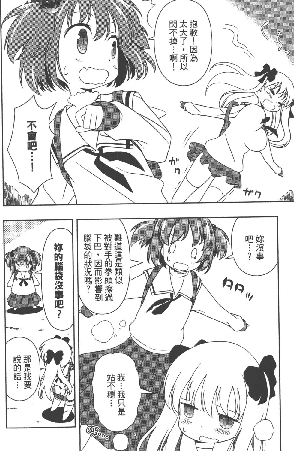 第190页