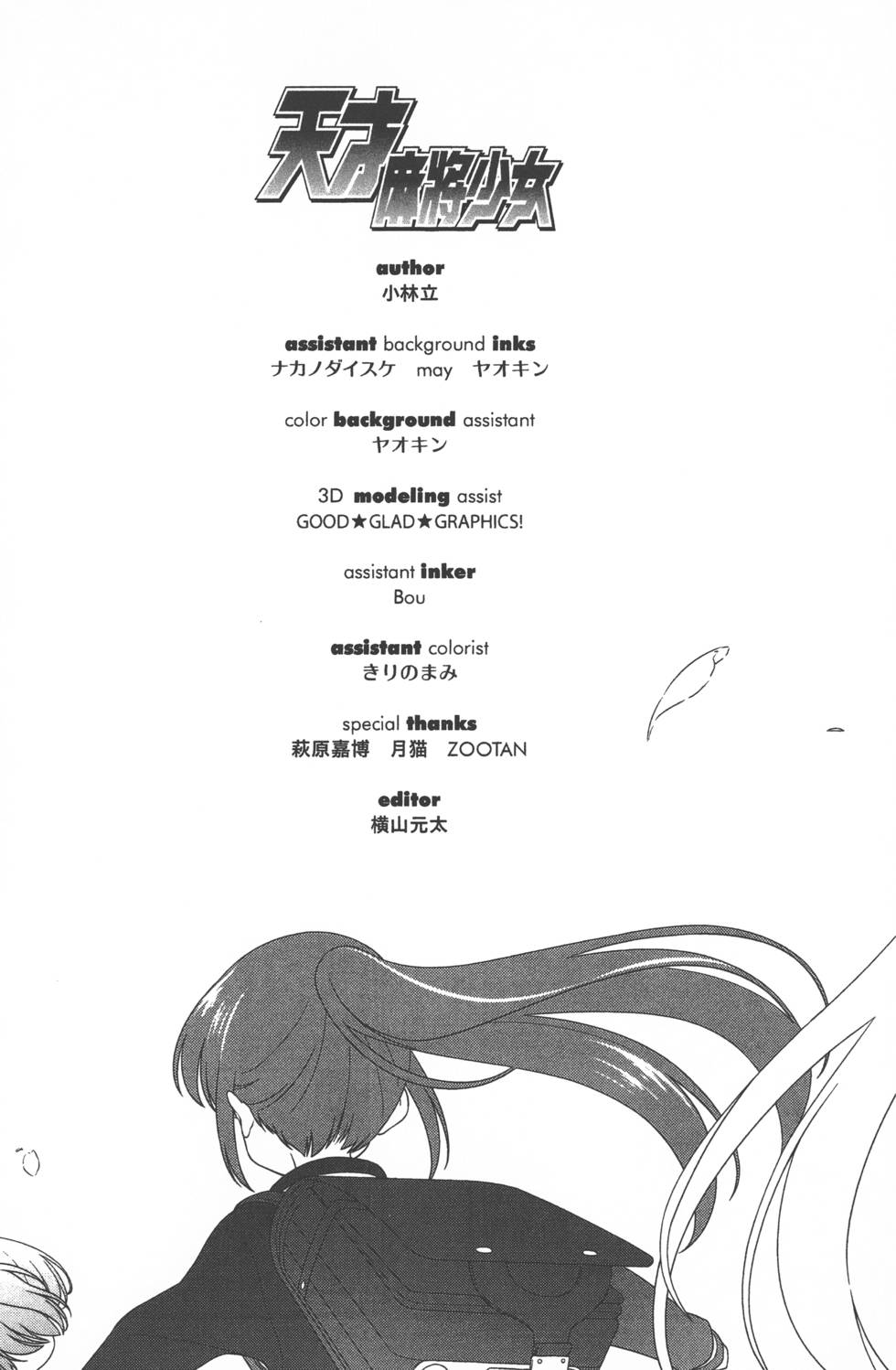 第197页
