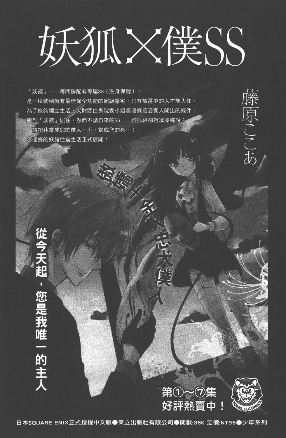 第198页