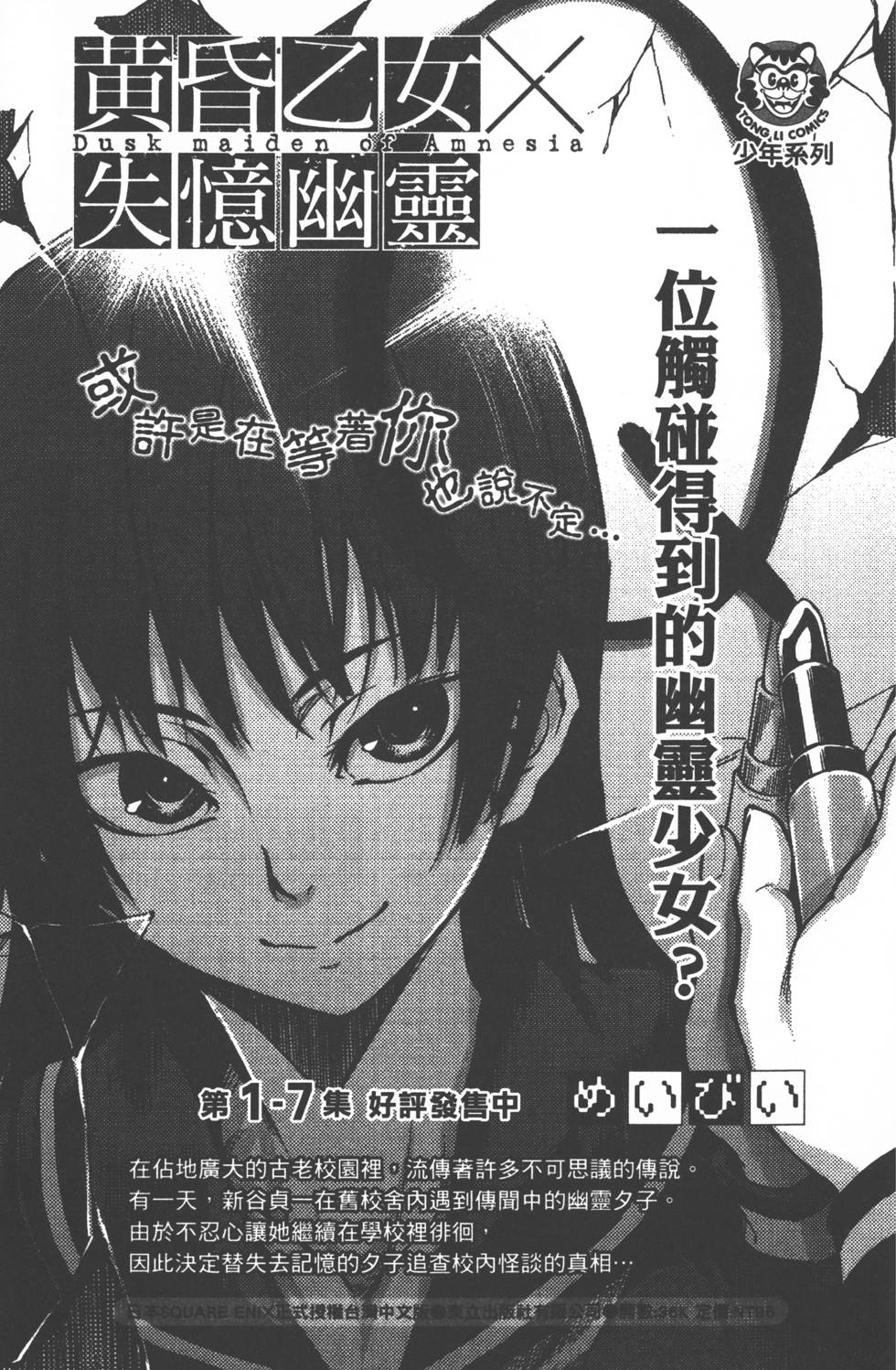 第199页