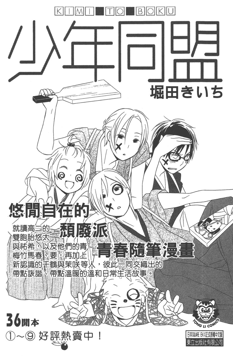 第200页