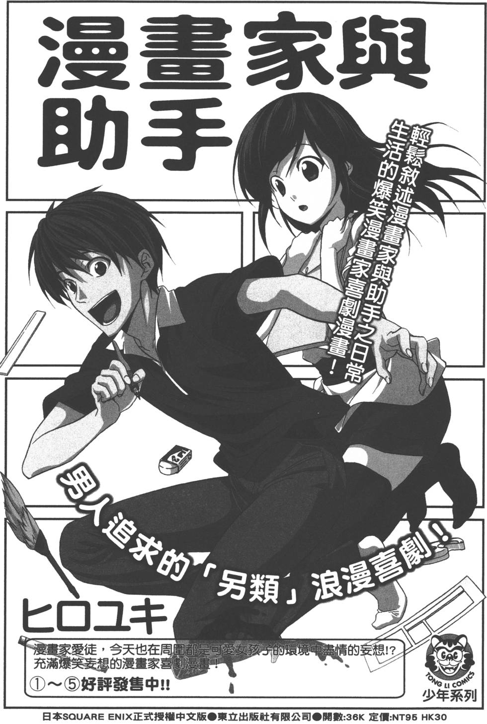 第201页