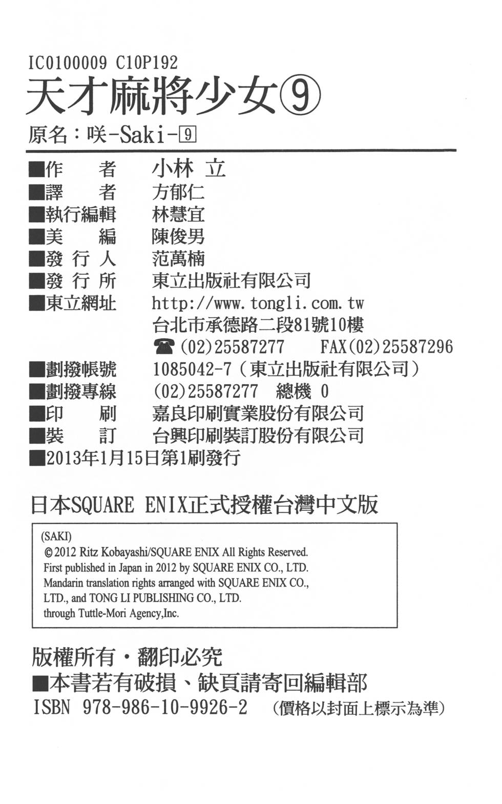 第202页