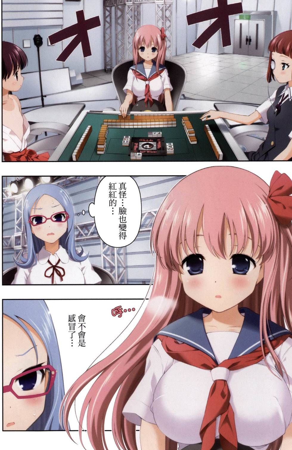 第4页