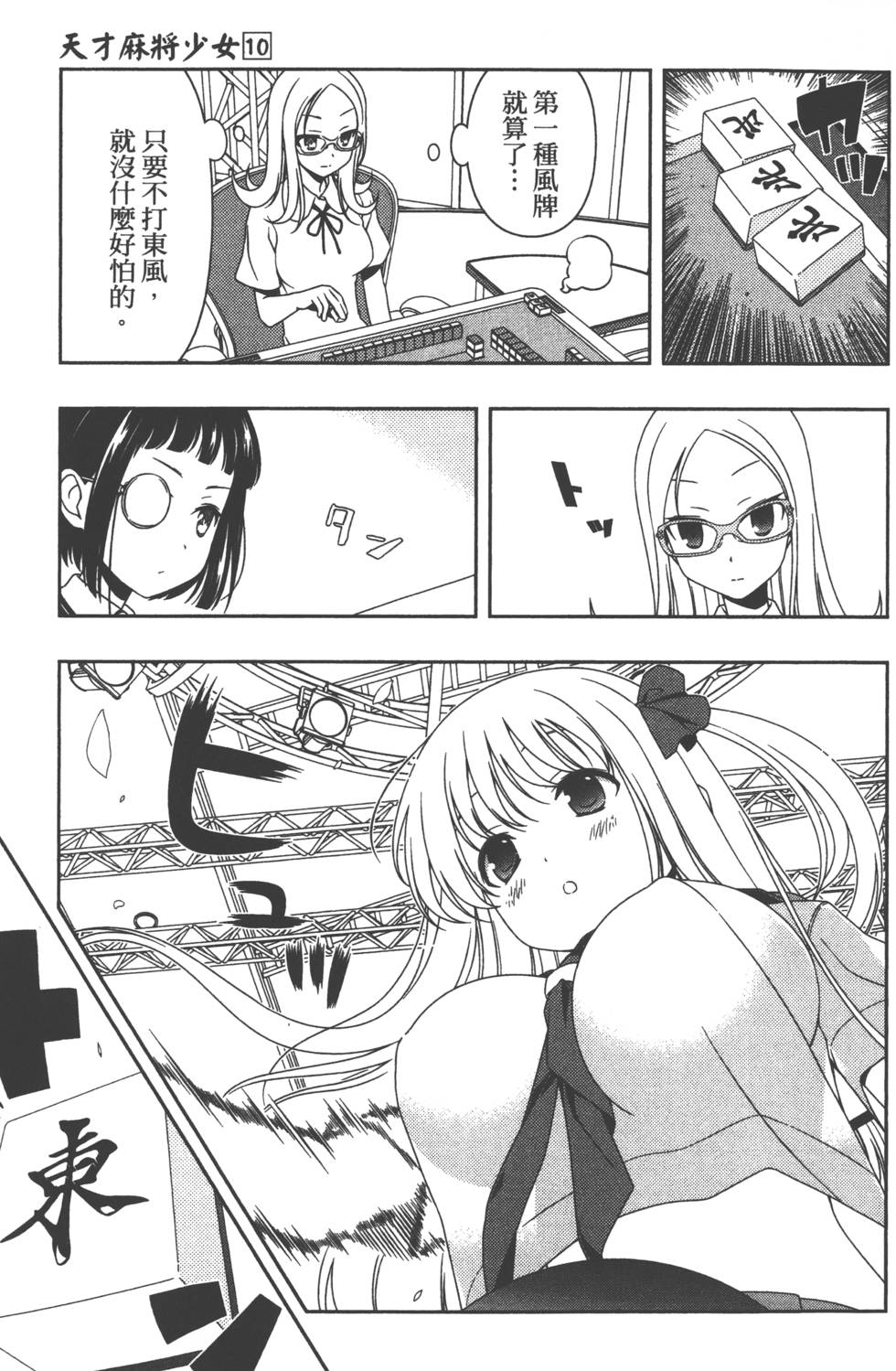 第41页