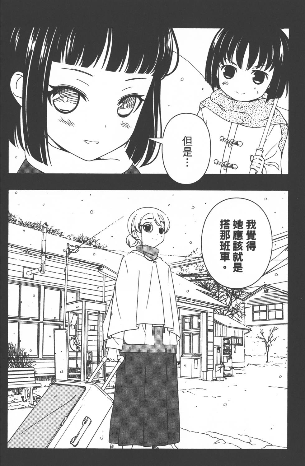 第52页