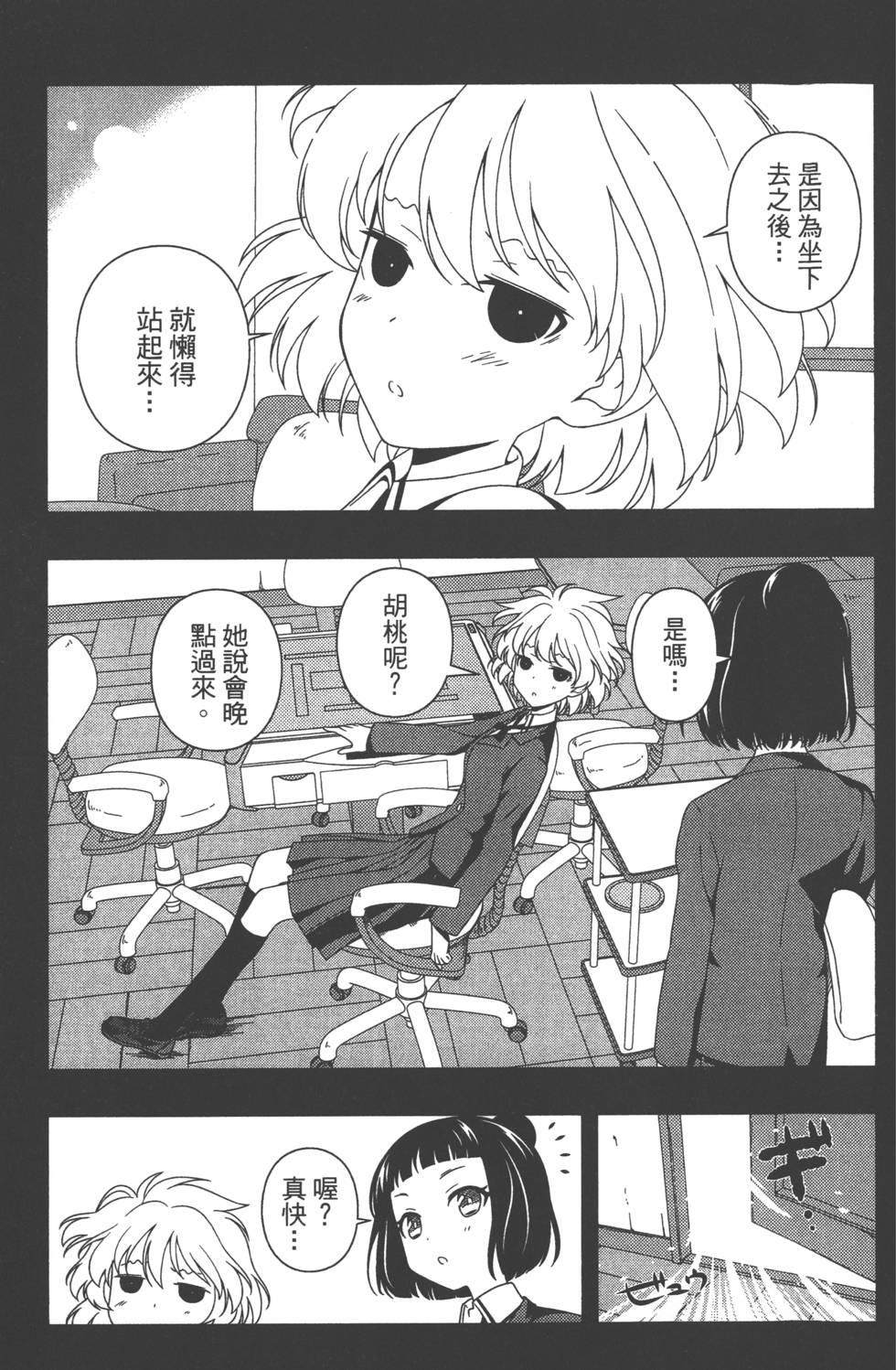 第55页