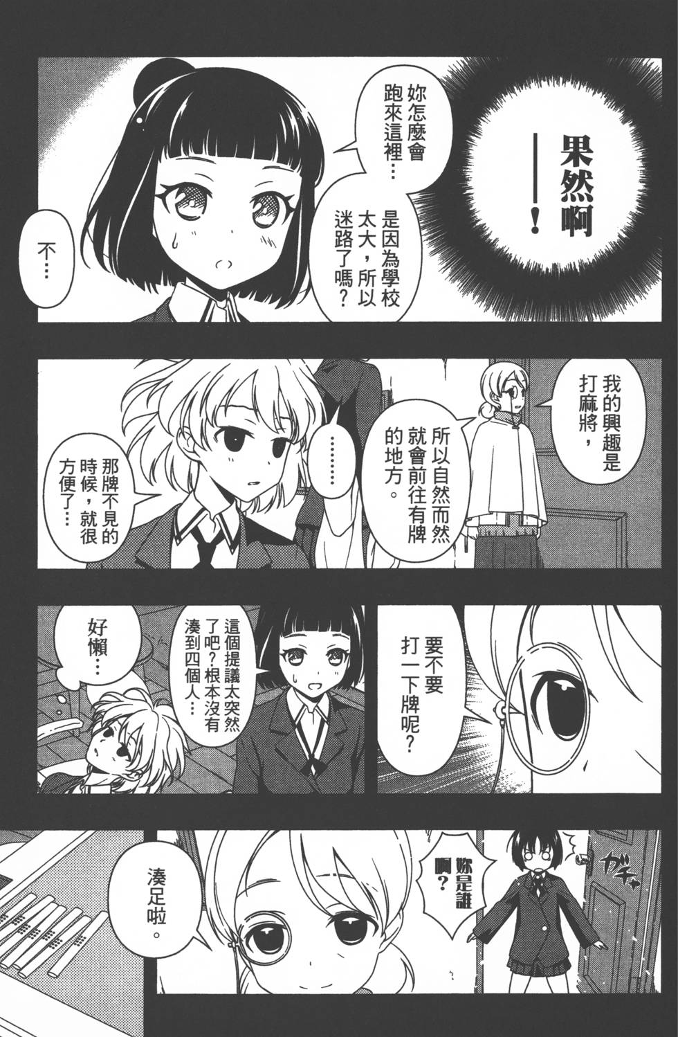 第57页