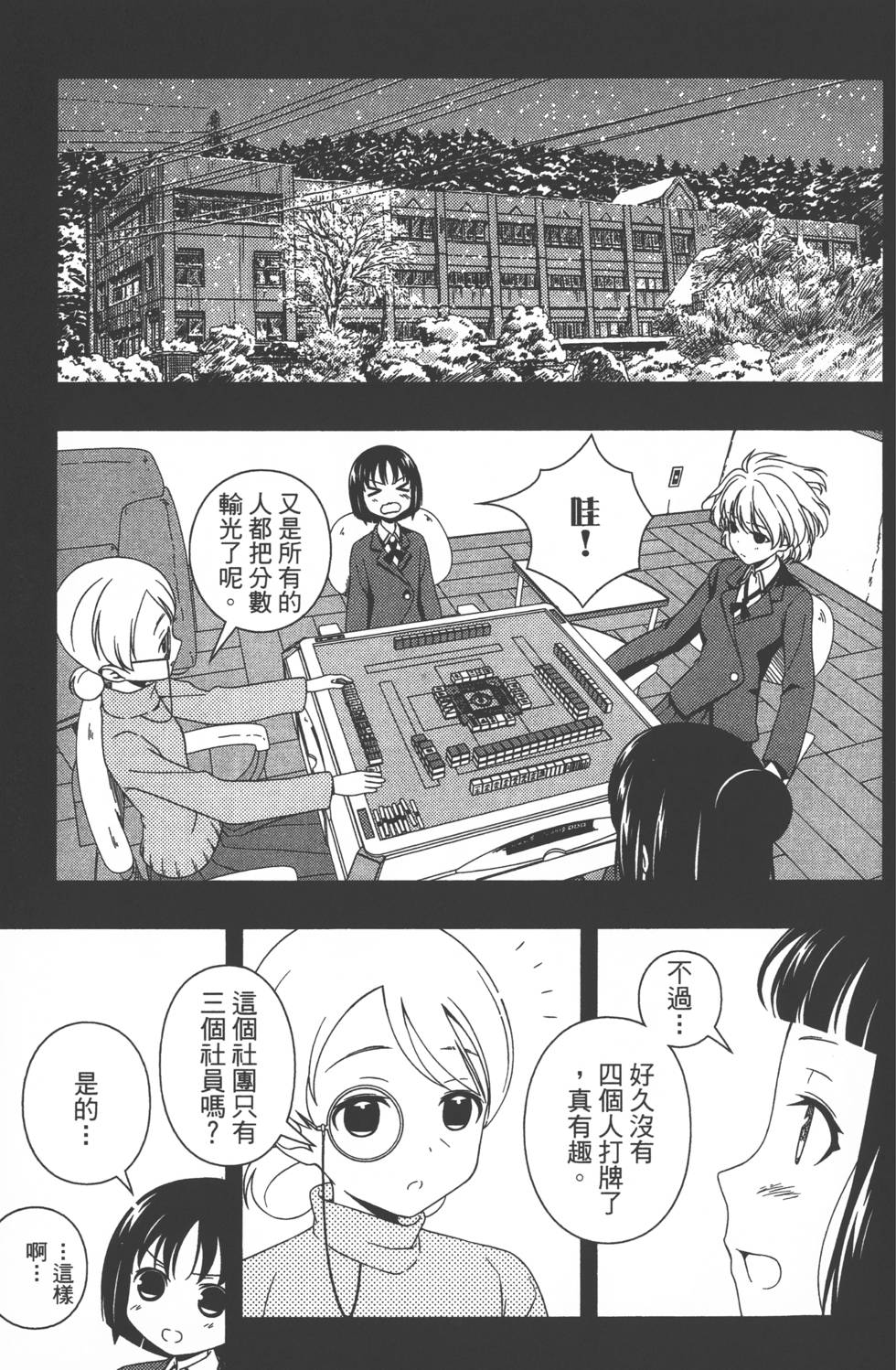 第59页
