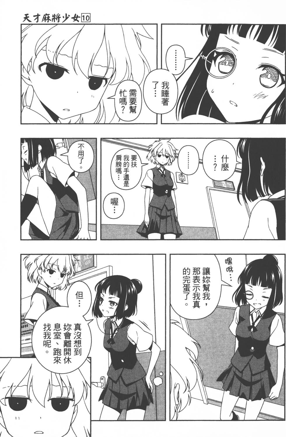第65页