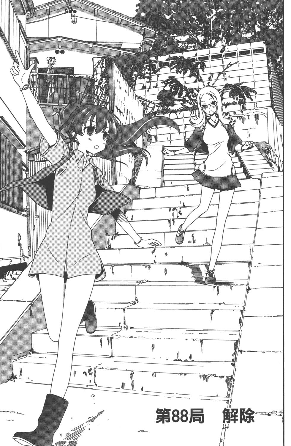 第79页