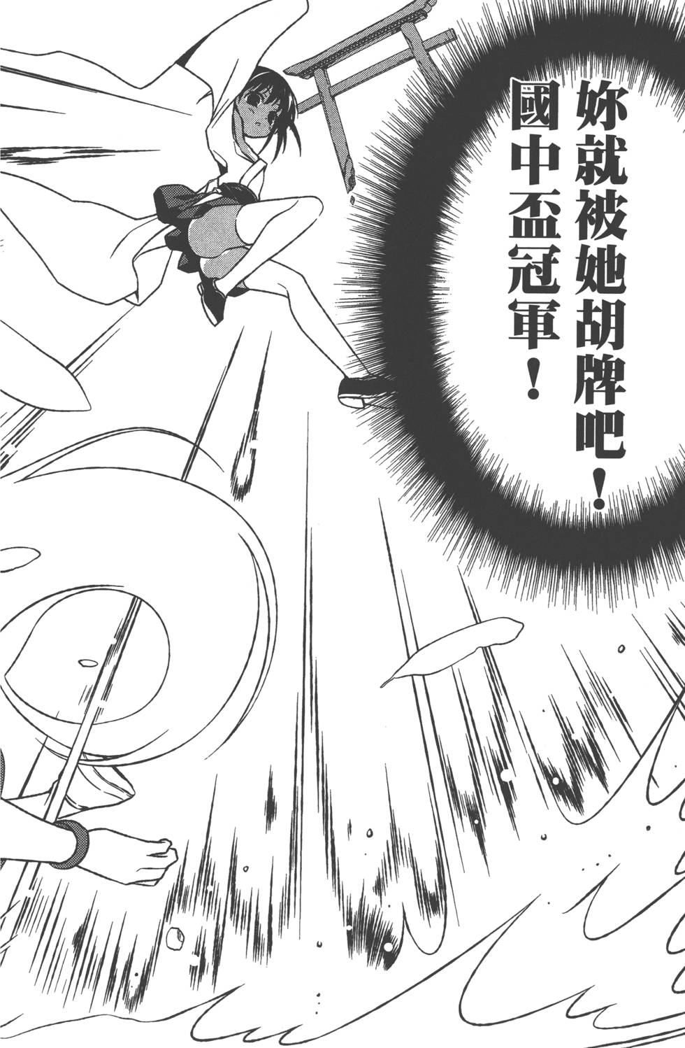 第82页