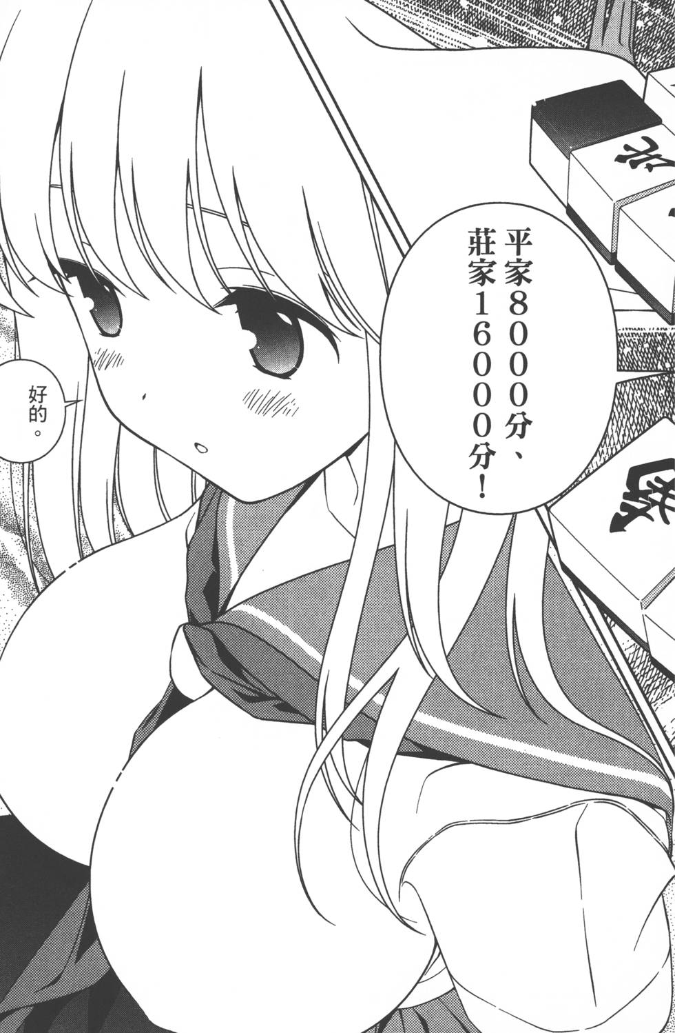 第97页