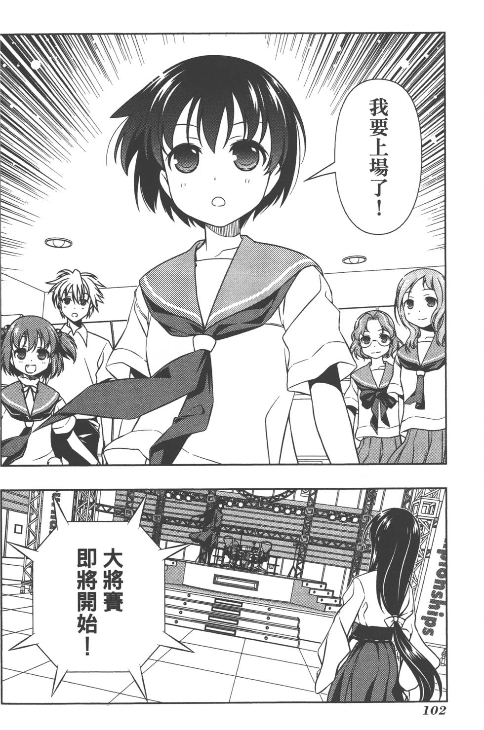 第102页