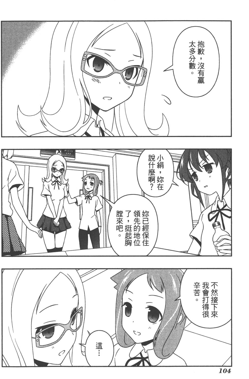第104页