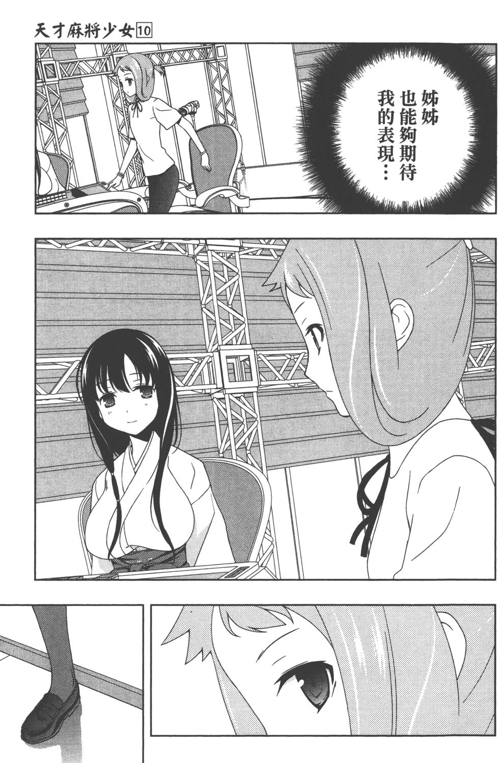 第107页