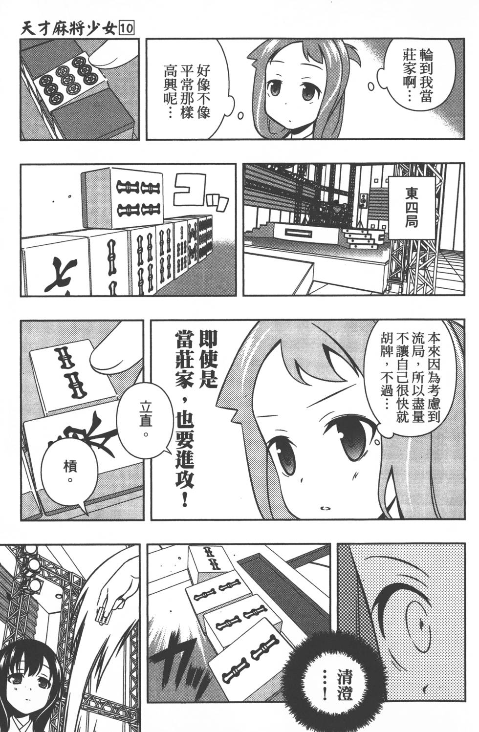 第117页
