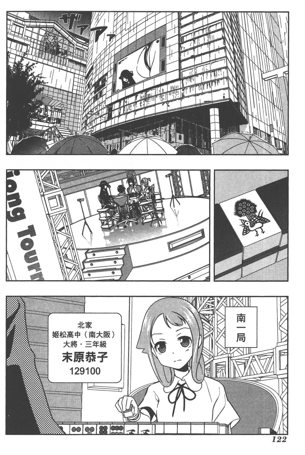 第122页