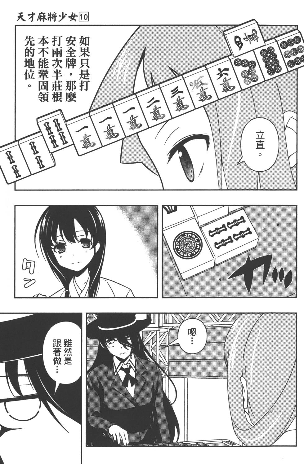 第123页