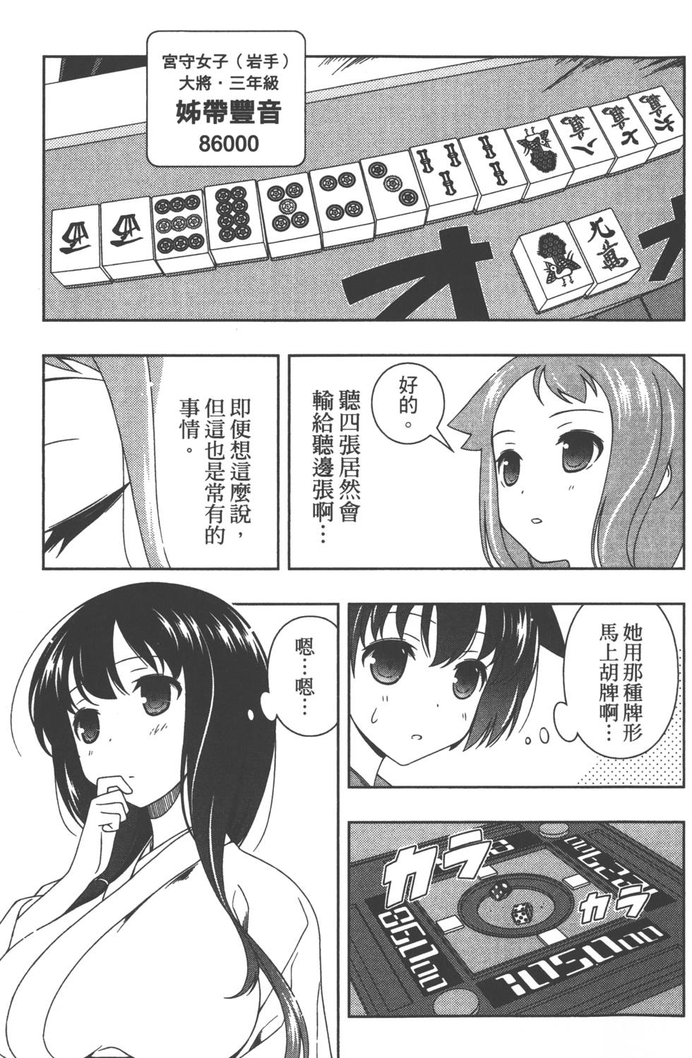 第125页