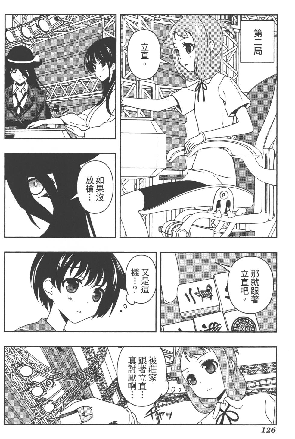第126页
