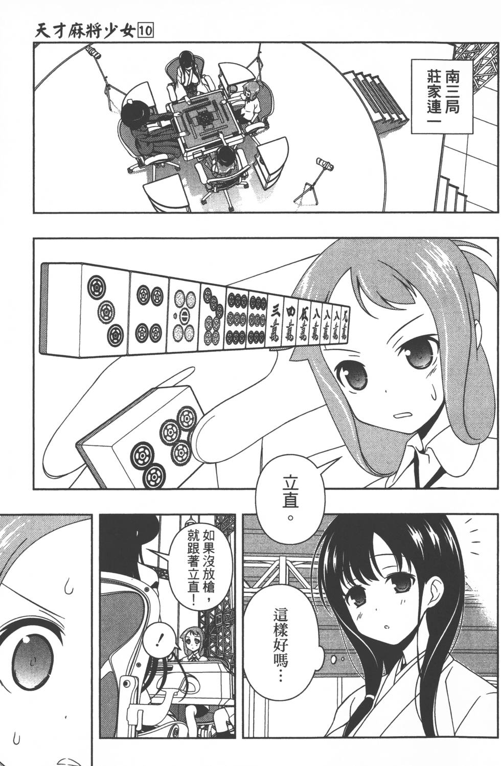 第129页