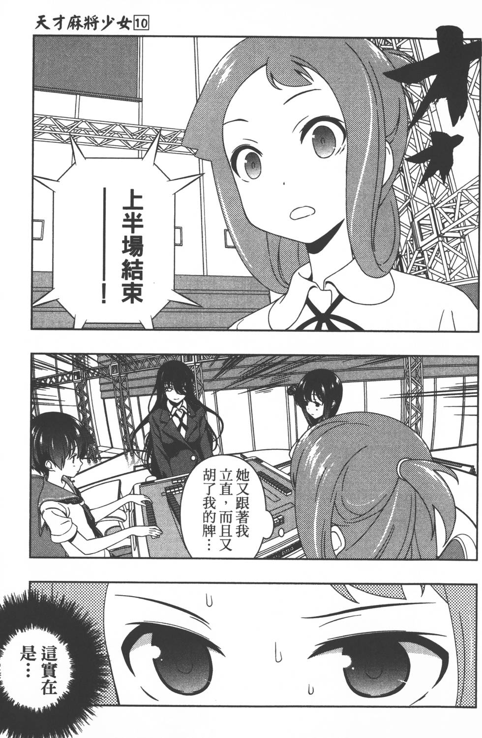 第137页