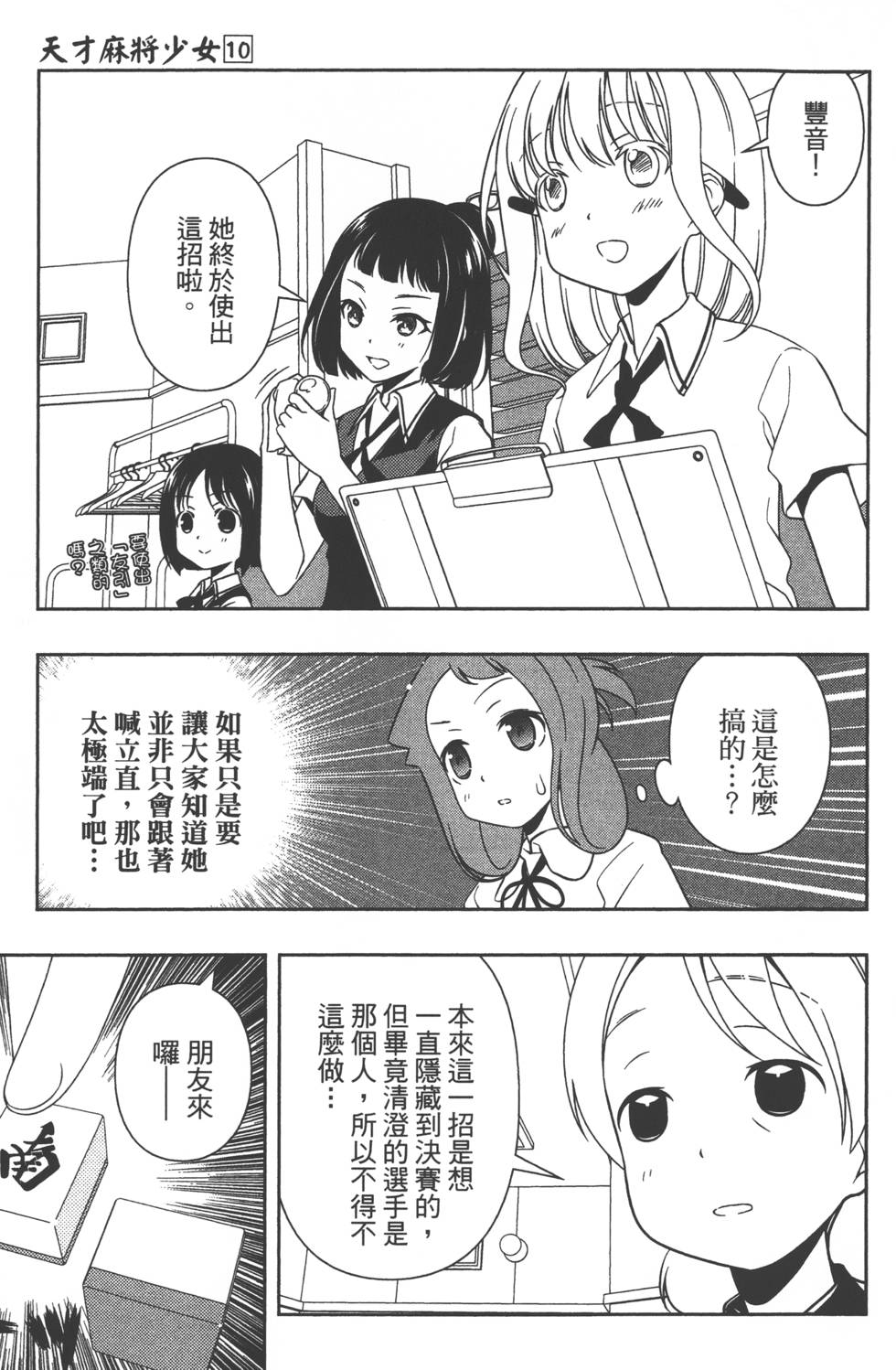 第147页