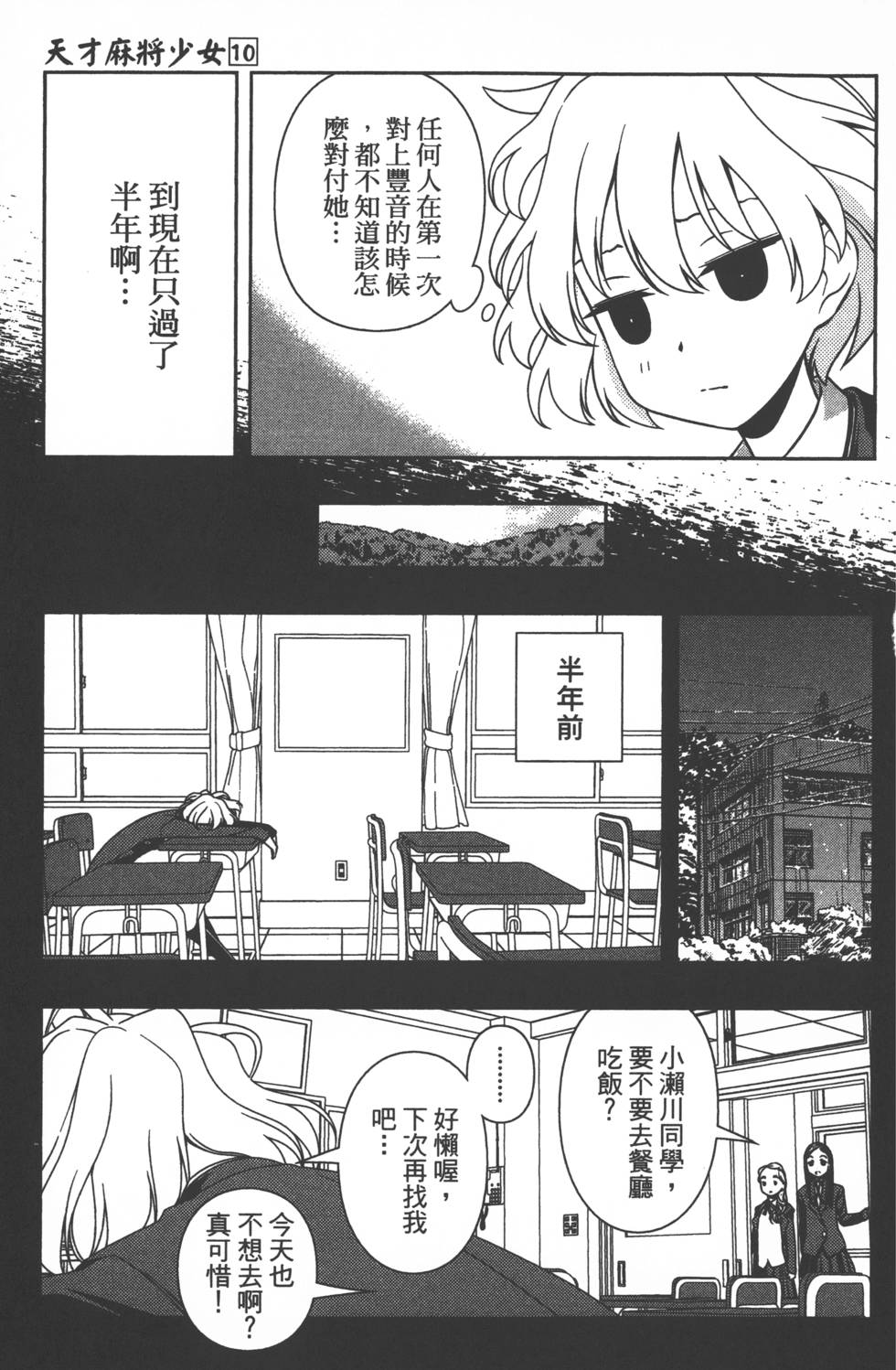 第149页
