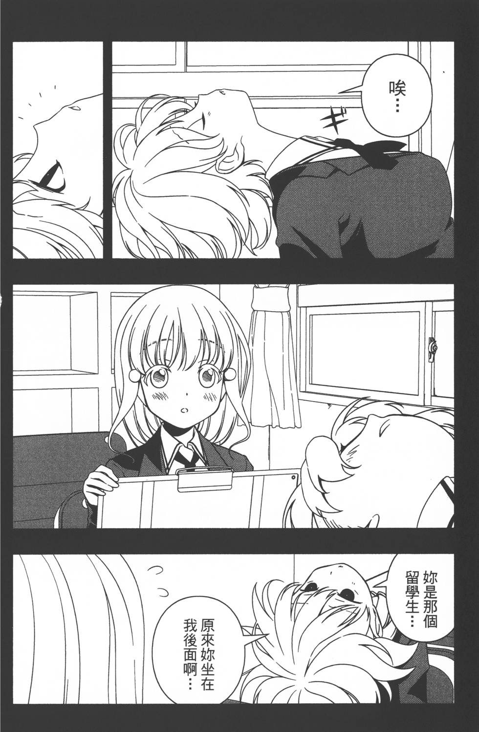 第150页