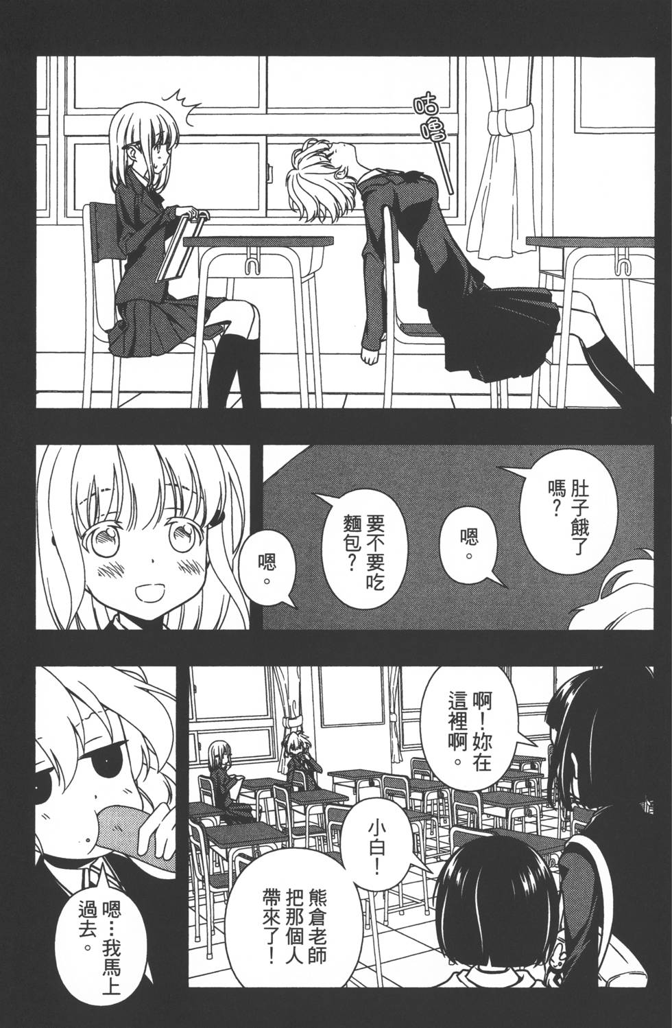 第151页