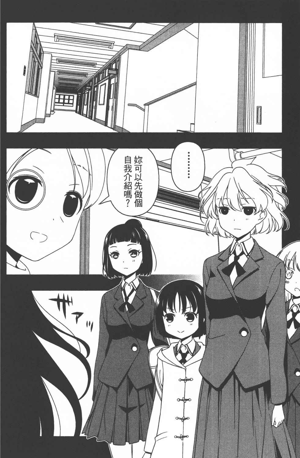 第154页
