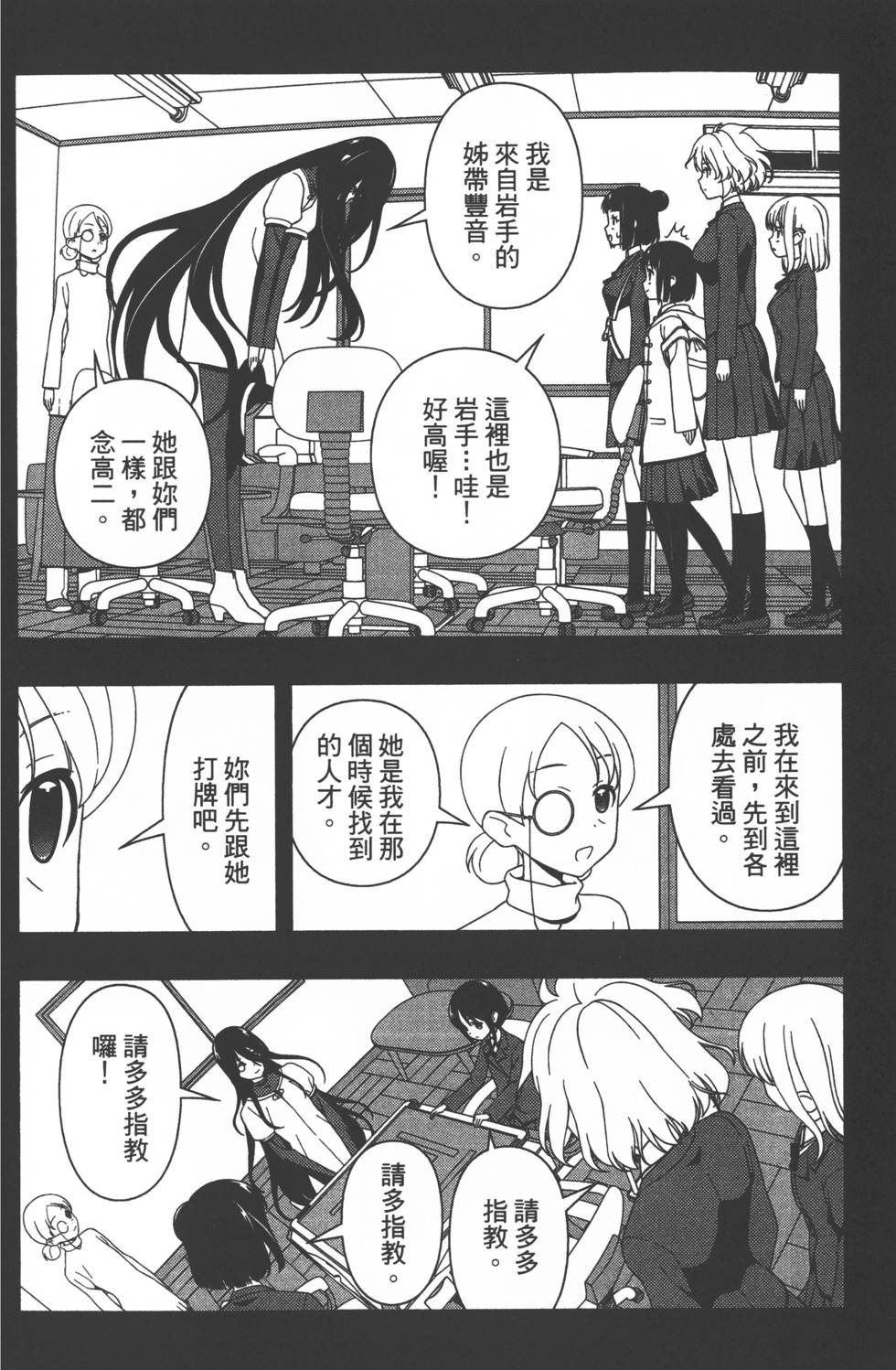 第156页