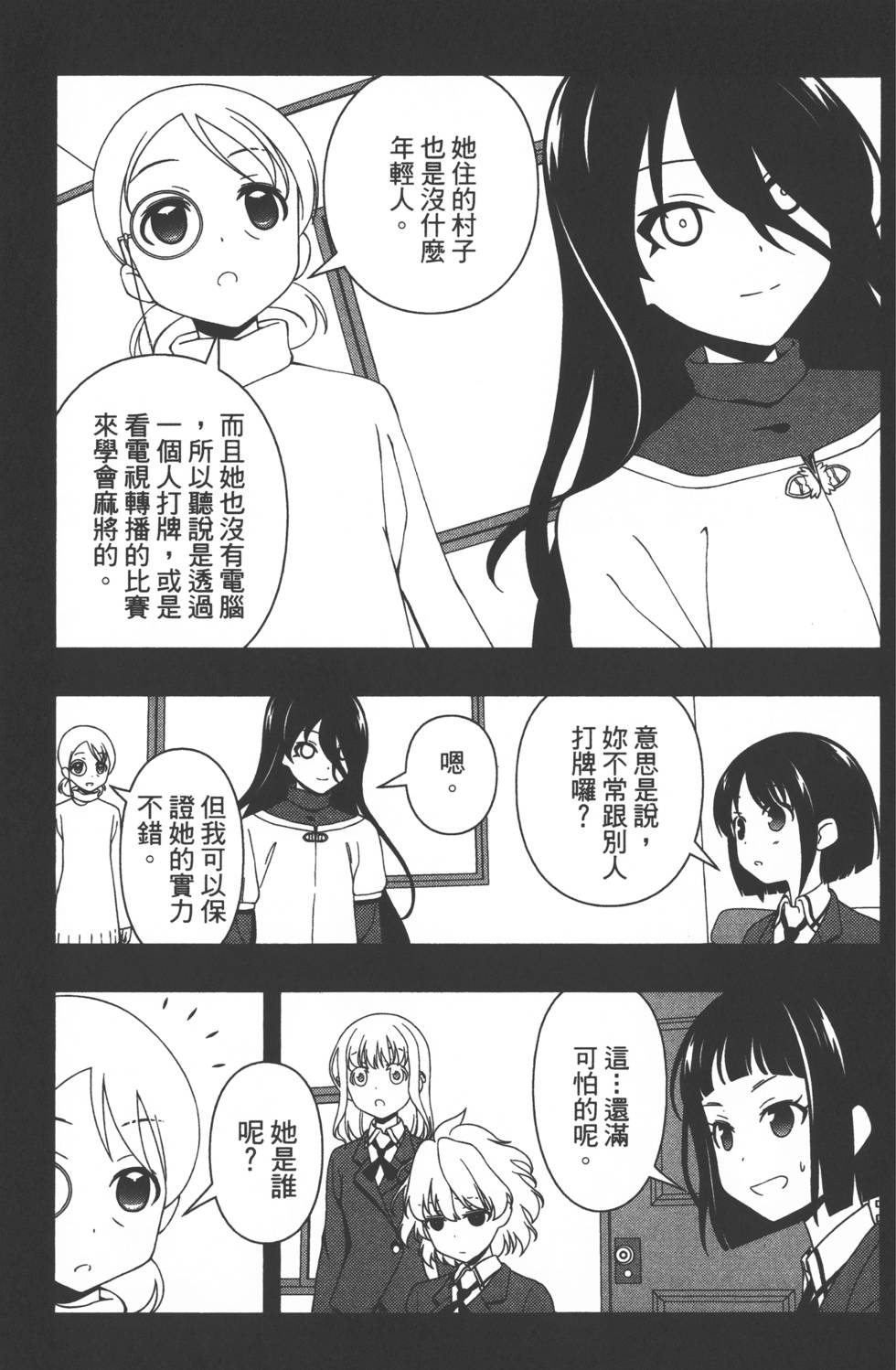 第157页