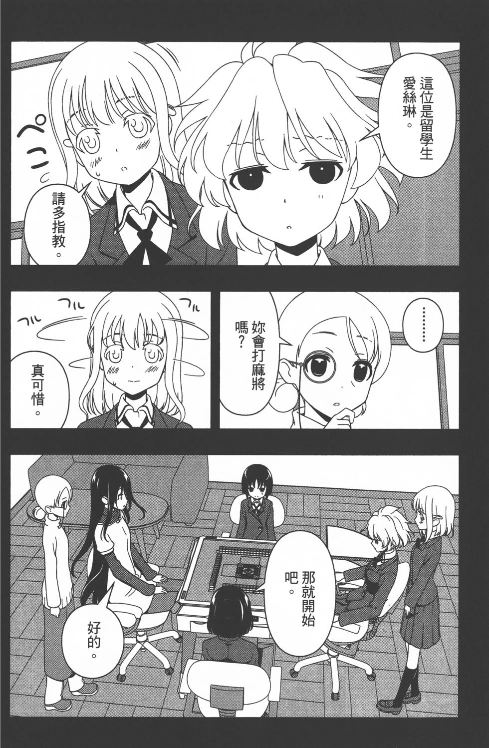 第158页