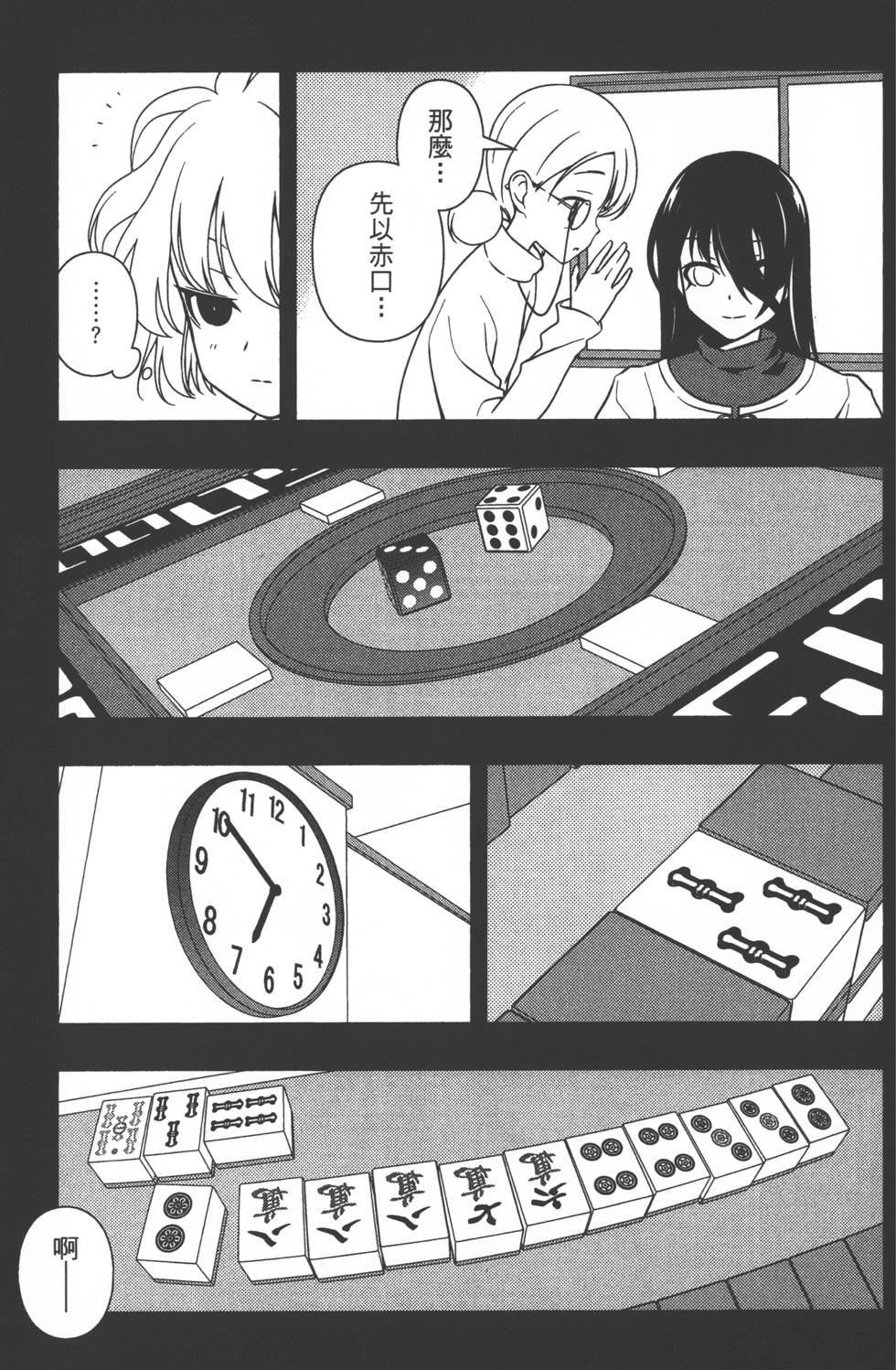 第159页