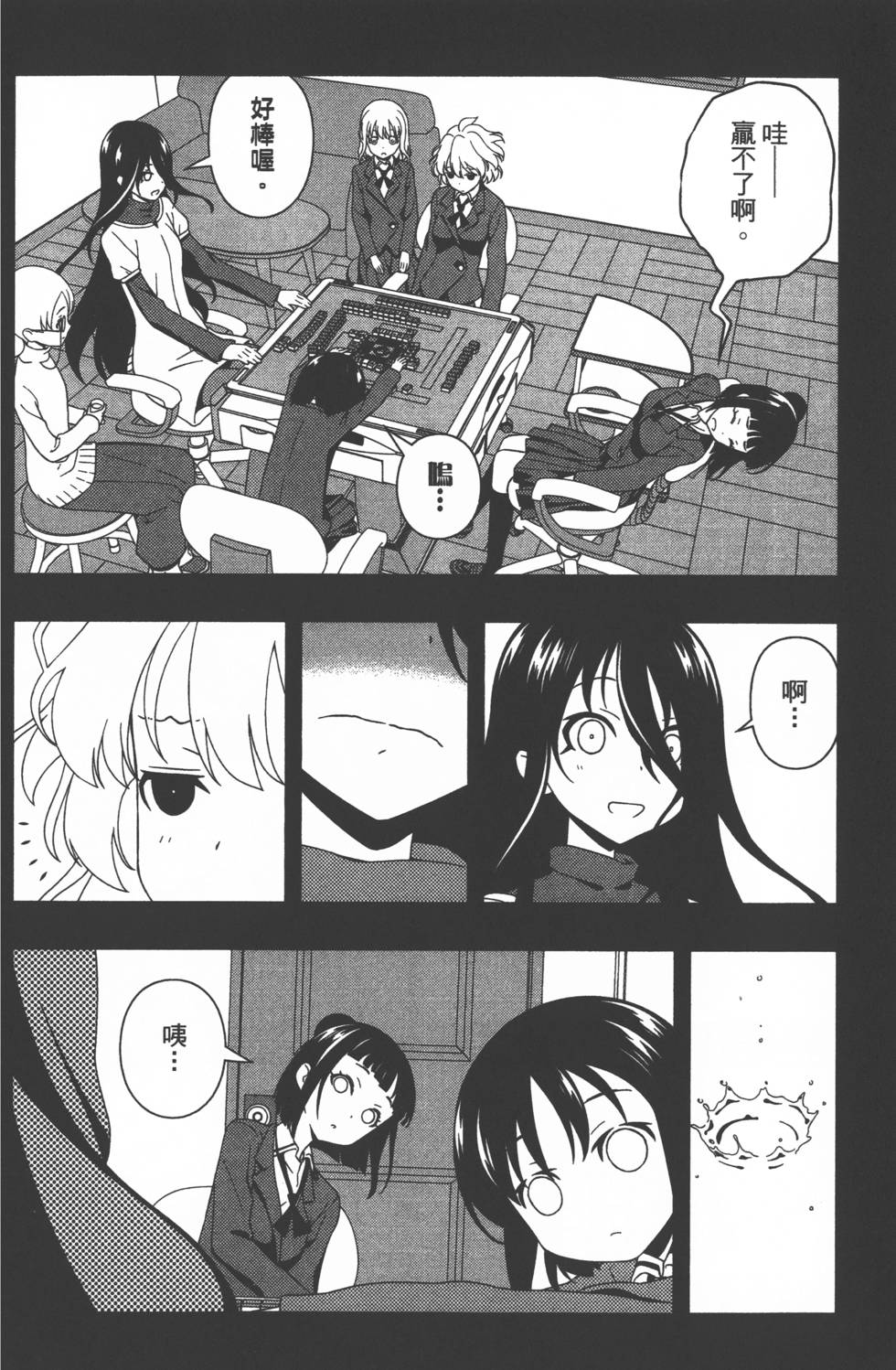 第160页