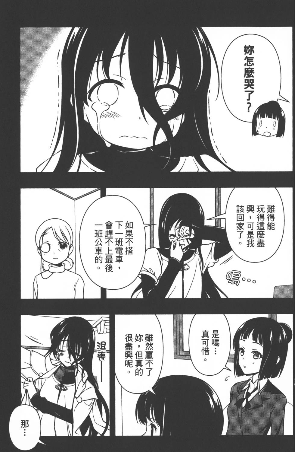 第161页