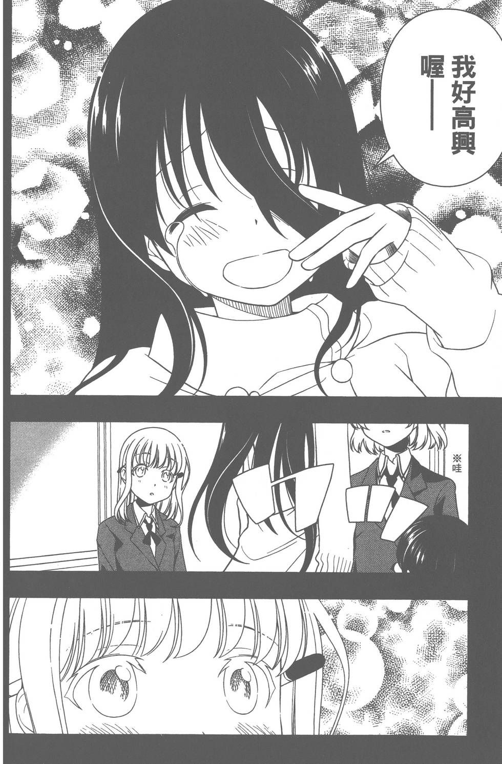第164页