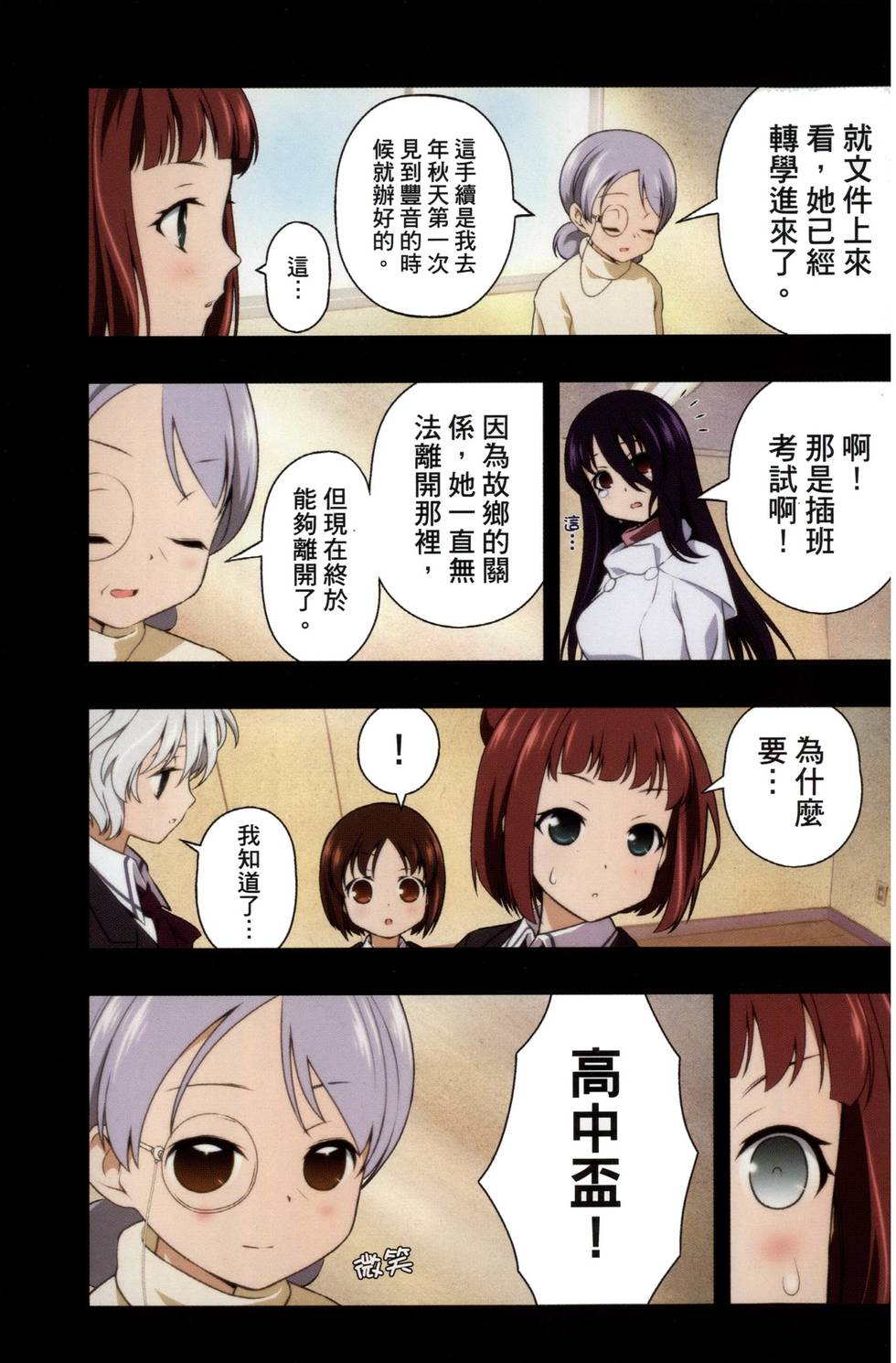 第165页