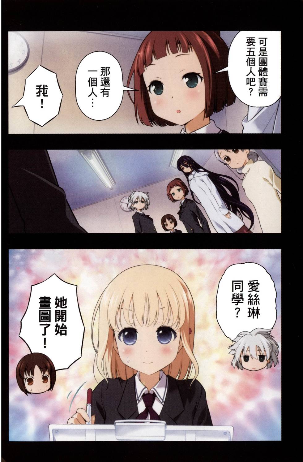 第168页