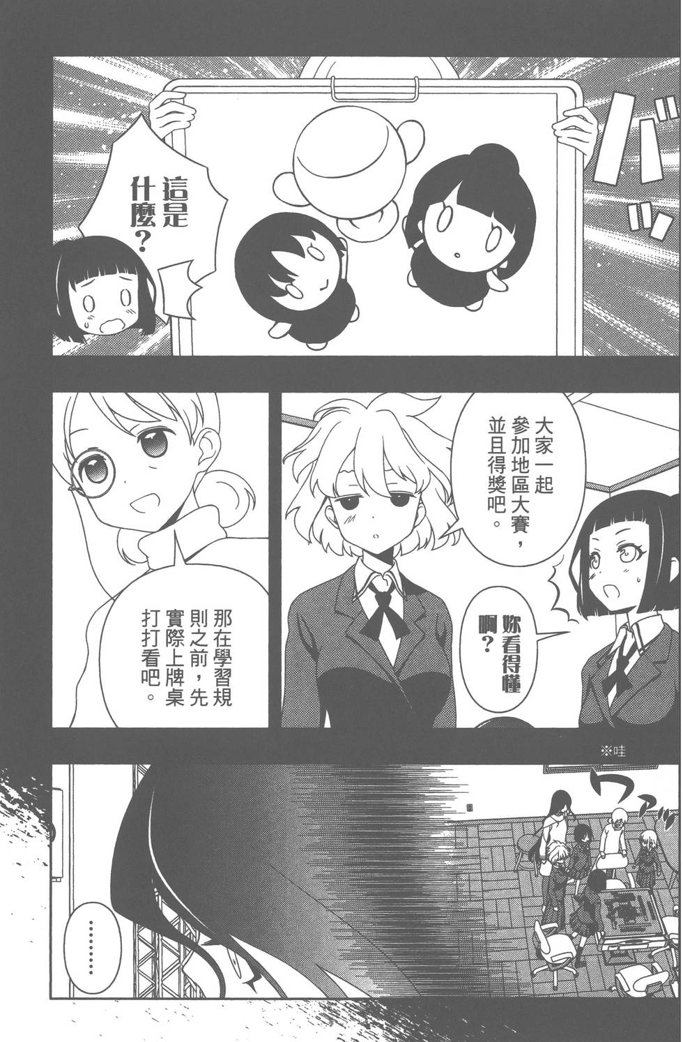 第169页