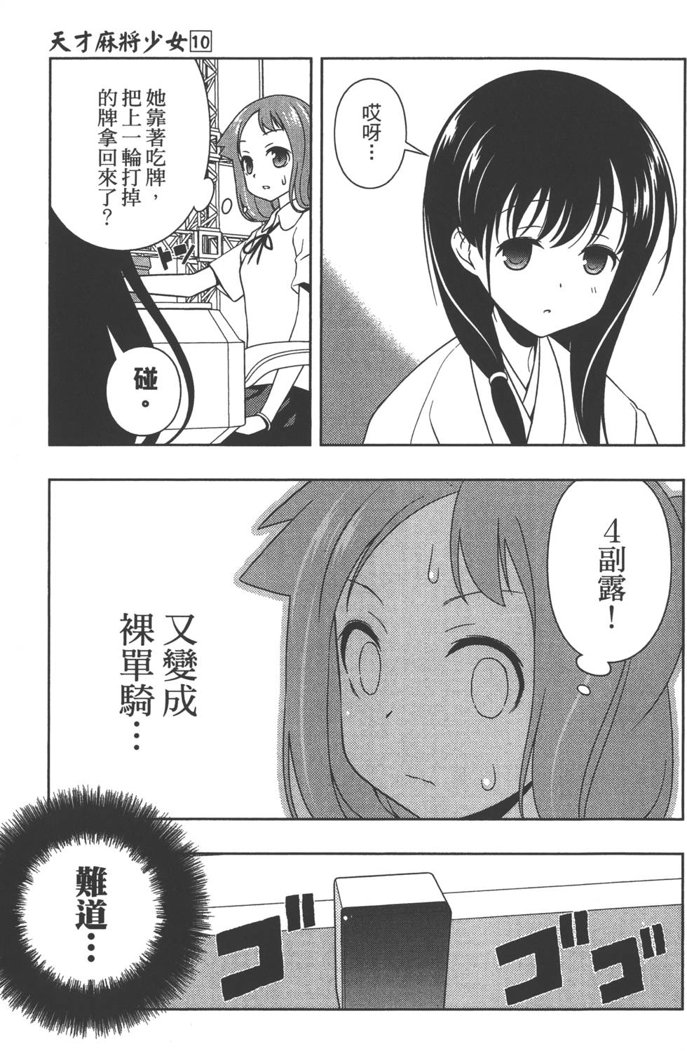 第175页