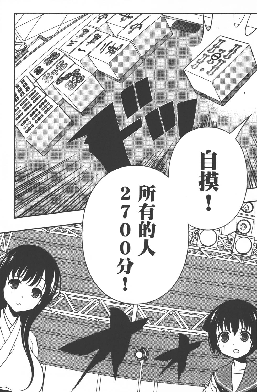 第177页