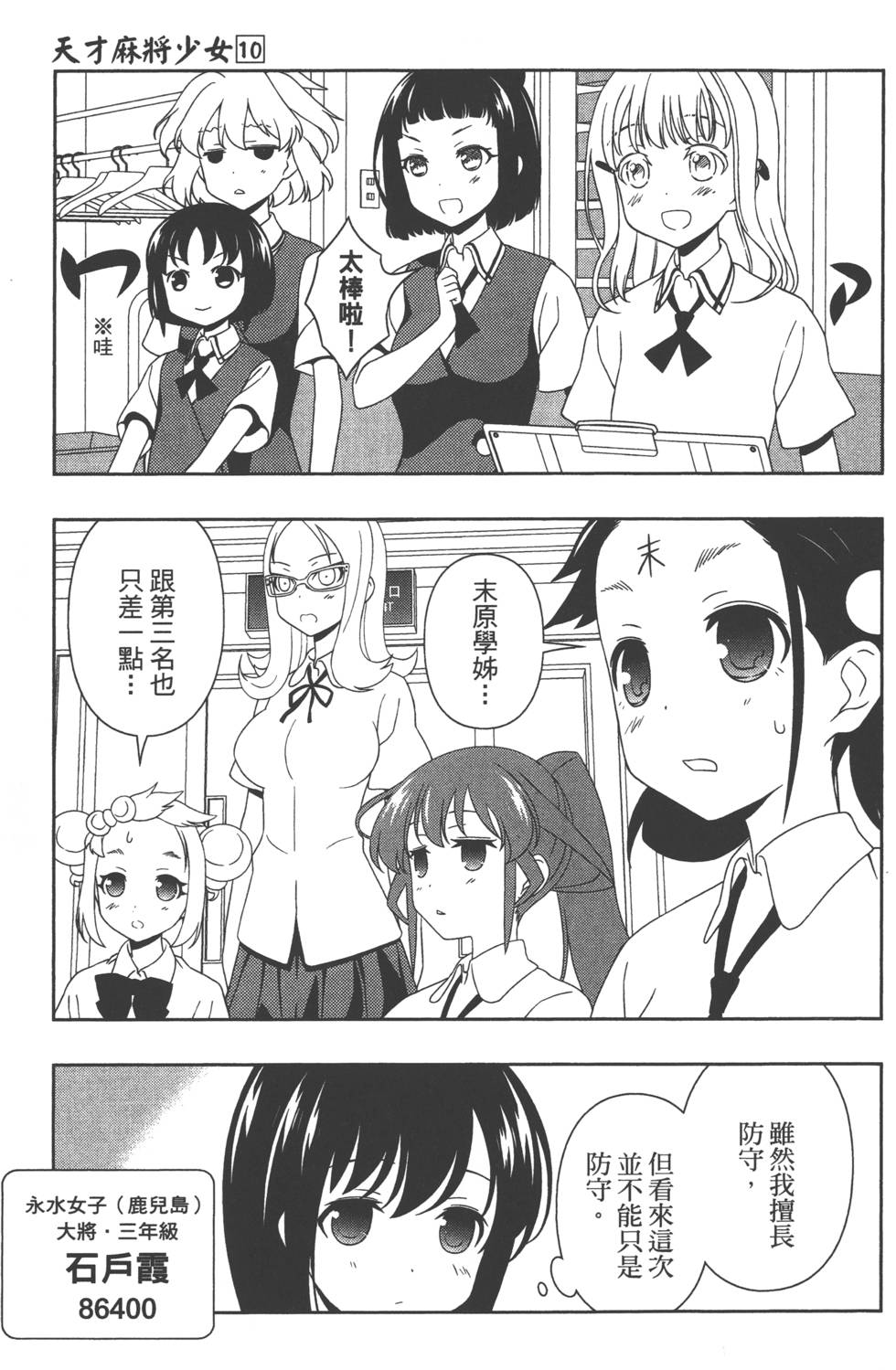 第179页
