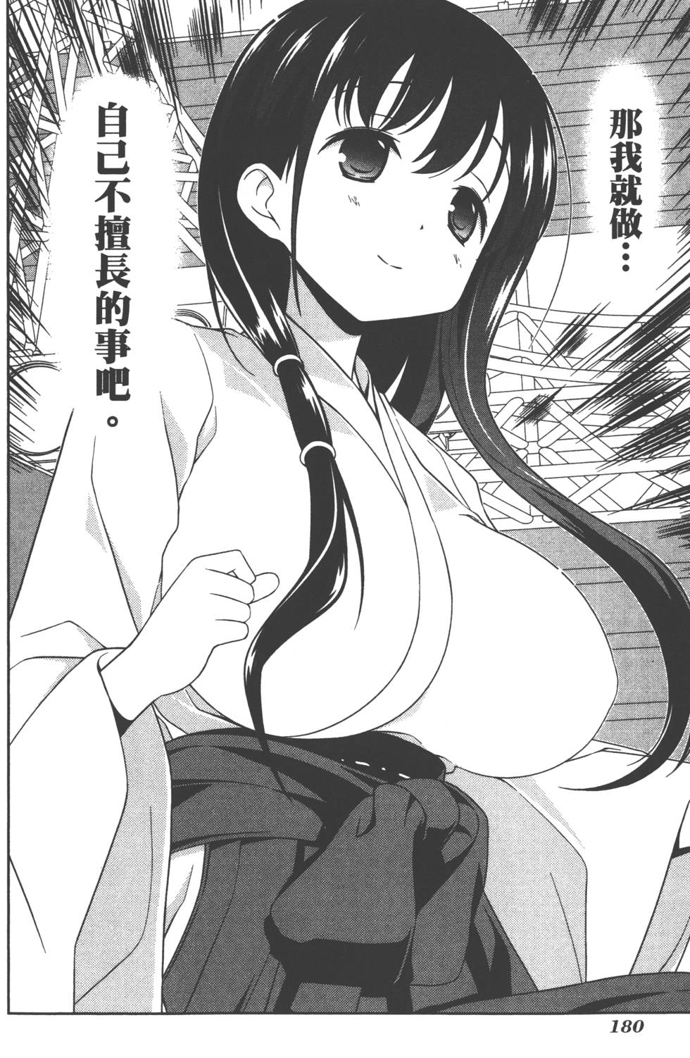 第180页