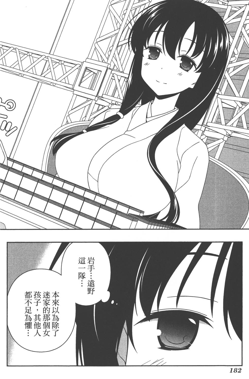 第182页