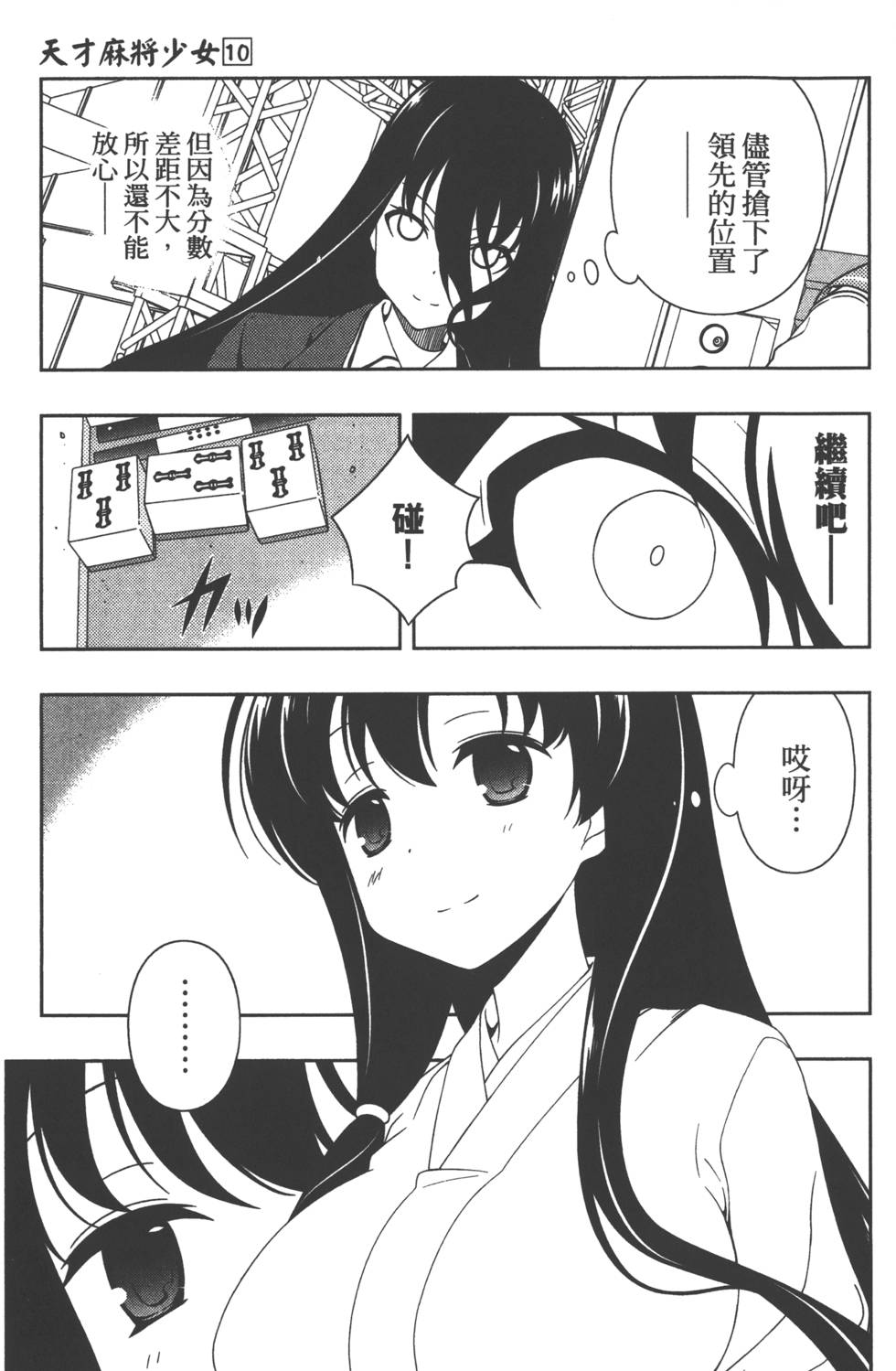 第185页